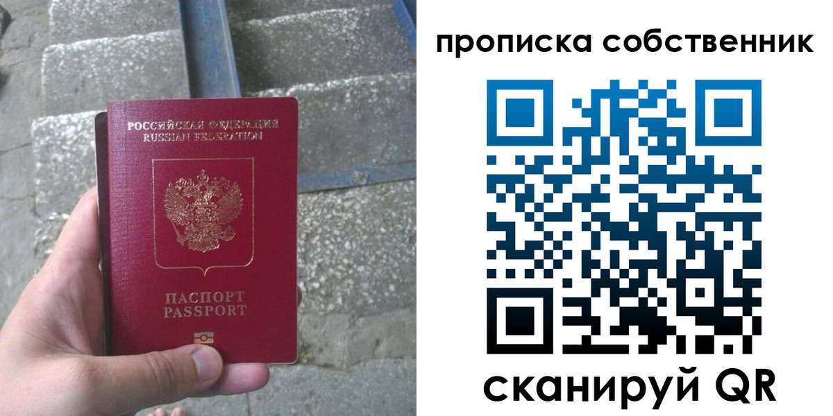регистрация в Соль-Илецке
