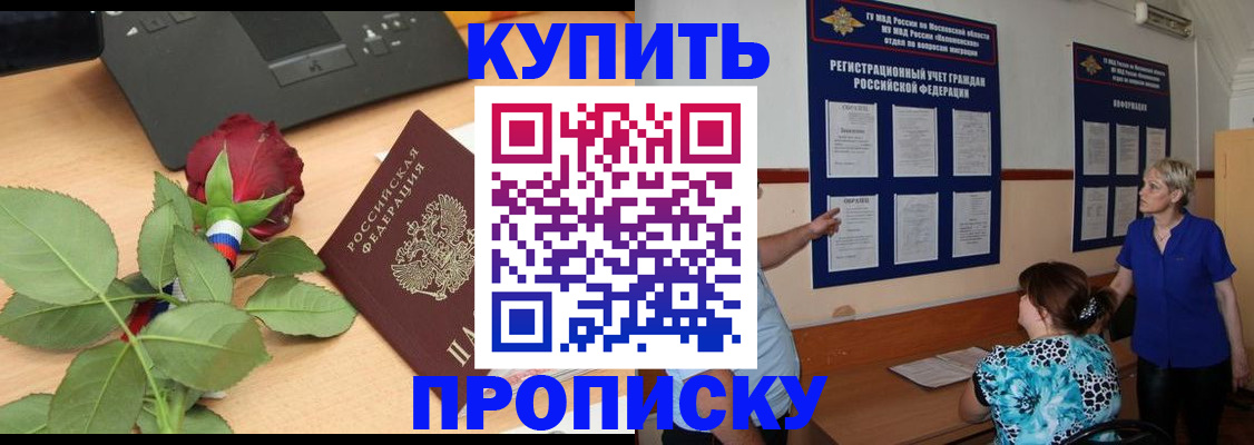 форма 3 в Соль-Илецке